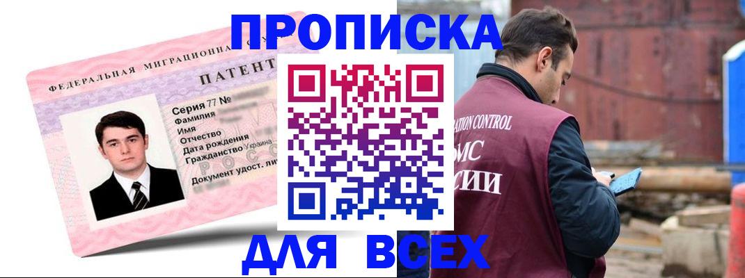 регистрация для школы в Сураже